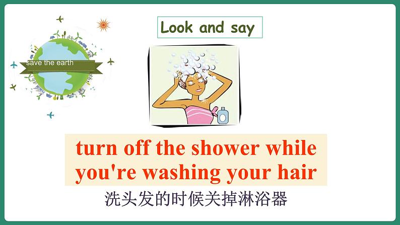 Unit 13 Section B(1a-1e)（课件+教案+素材）-2022-2023学年九年级英语人教版全册08