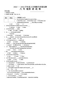 黑龙江省齐齐哈尔市富裕县励志民族中学2022-2023学年八年级上学期期中考试英语试题(含答案)