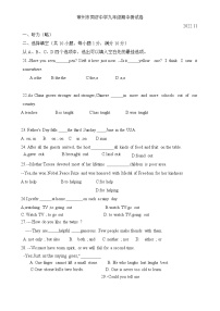 江苏省常州市同济中学2022-2023学年九年级上学期期中英语试卷(含答案)