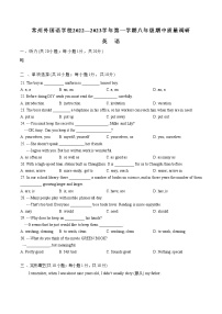 江苏省常州外国语学校2022-2023学年上学期八年级期中质量调研英语试卷(含答案)