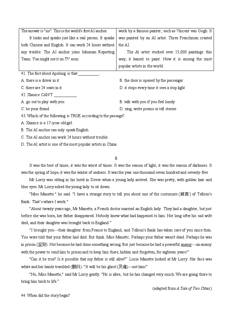 江苏省常州外国语学校2022-2023学年上学期八年级期中质量调研英语试卷(含答案)03