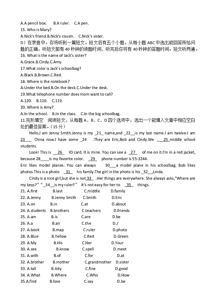 山东省济南市长清区2022-2023学年七年级上学期期中考试英语试题(含答案)02