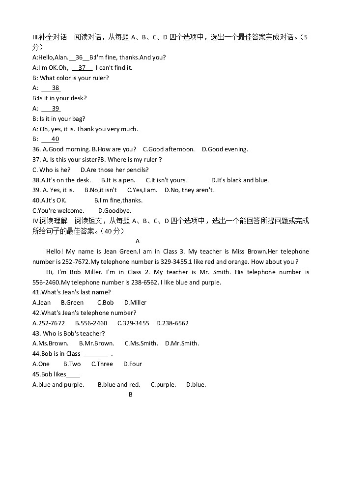 山东省济南市长清区2022-2023学年七年级上学期期中考试英语试题(含答案)03