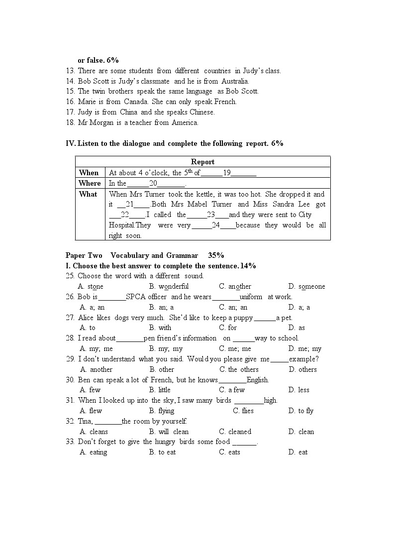 上海市第三女子初级中学2022-2023学年七年级上学期期中考试英语试题(含答案)第2页