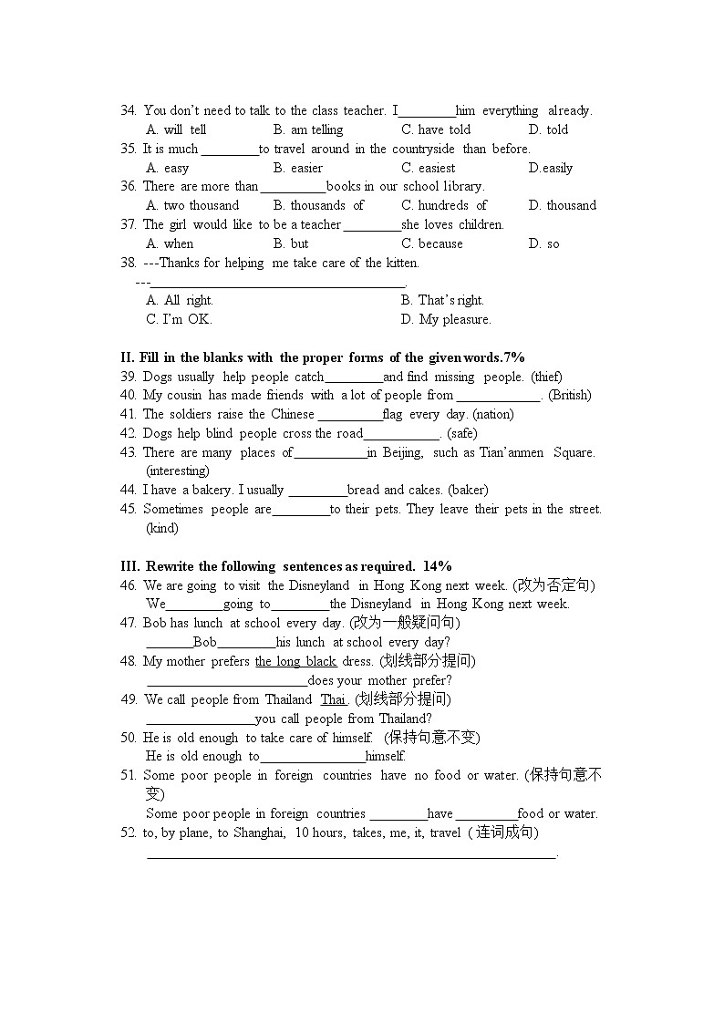 上海市第三女子初级中学2022-2023学年七年级上学期期中考试英语试题(含答案)第3页