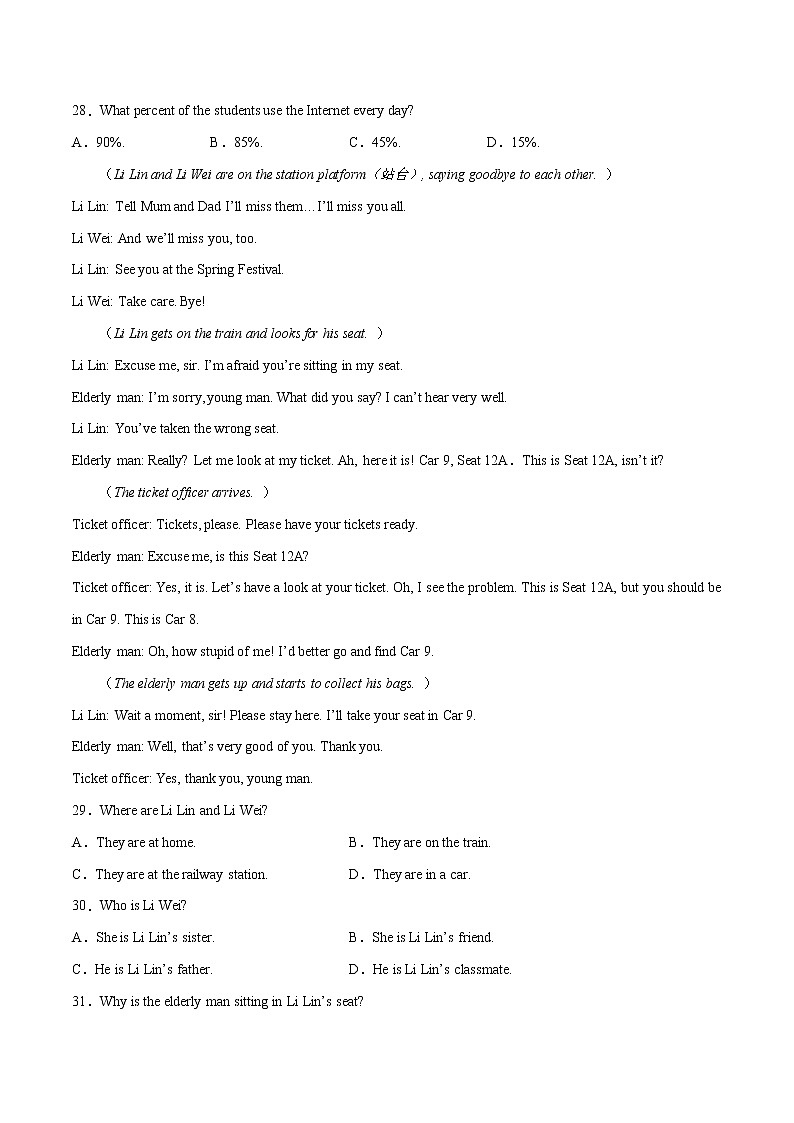 2020-2022年湖北中考英语3年真题汇编 专题03 阅读单选（学生卷+教师卷）02