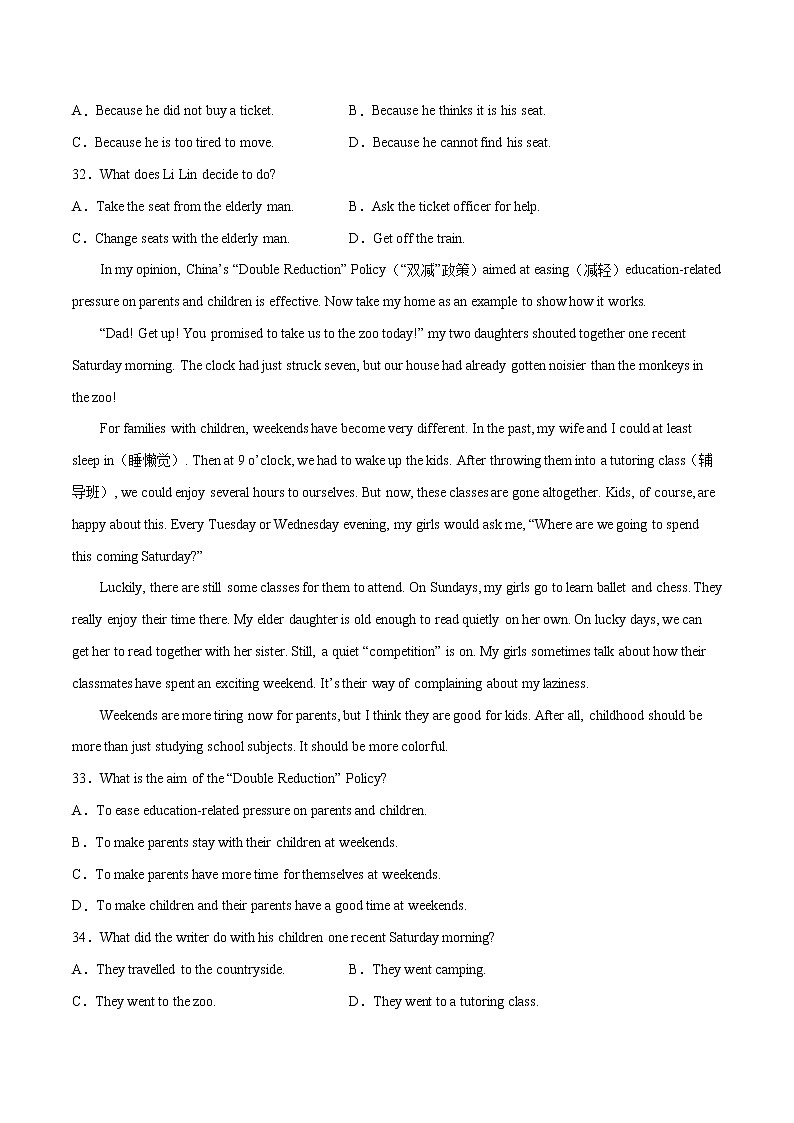 2020-2022年湖北中考英语3年真题汇编 专题03 阅读单选（学生卷+教师卷）03