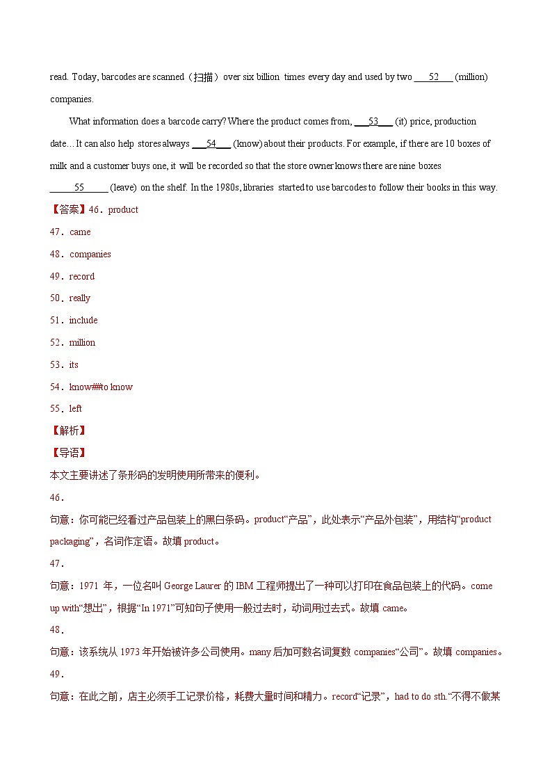 2020-2022年湖北中考英语3年真题汇编 专题06 语法填空（学生卷+教师卷）02