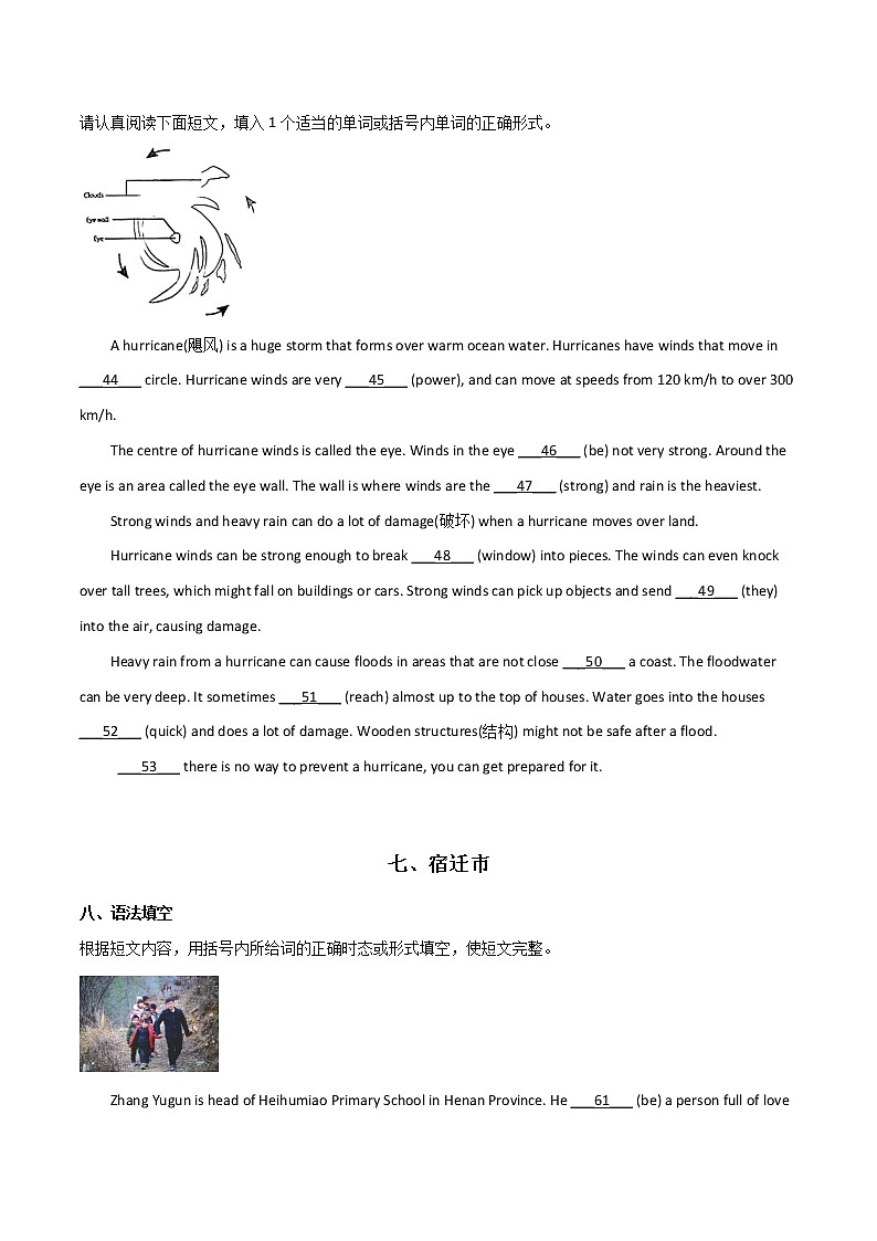 2020-2022年江苏中考英语3年真题汇编 专题07 语法填空（学生卷+教师卷）03