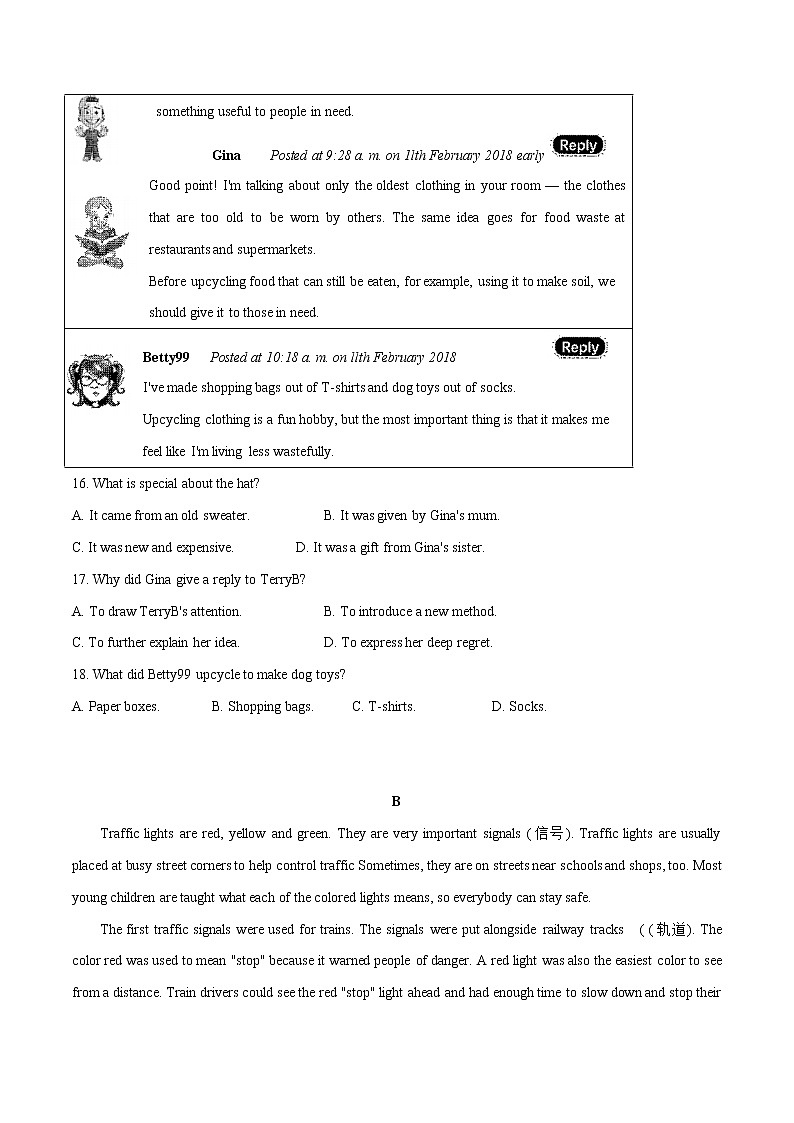 专题02 阅读单选-三年（2020-2022）中考真题英语分项汇编（浙江专用）（原卷版）第3页
