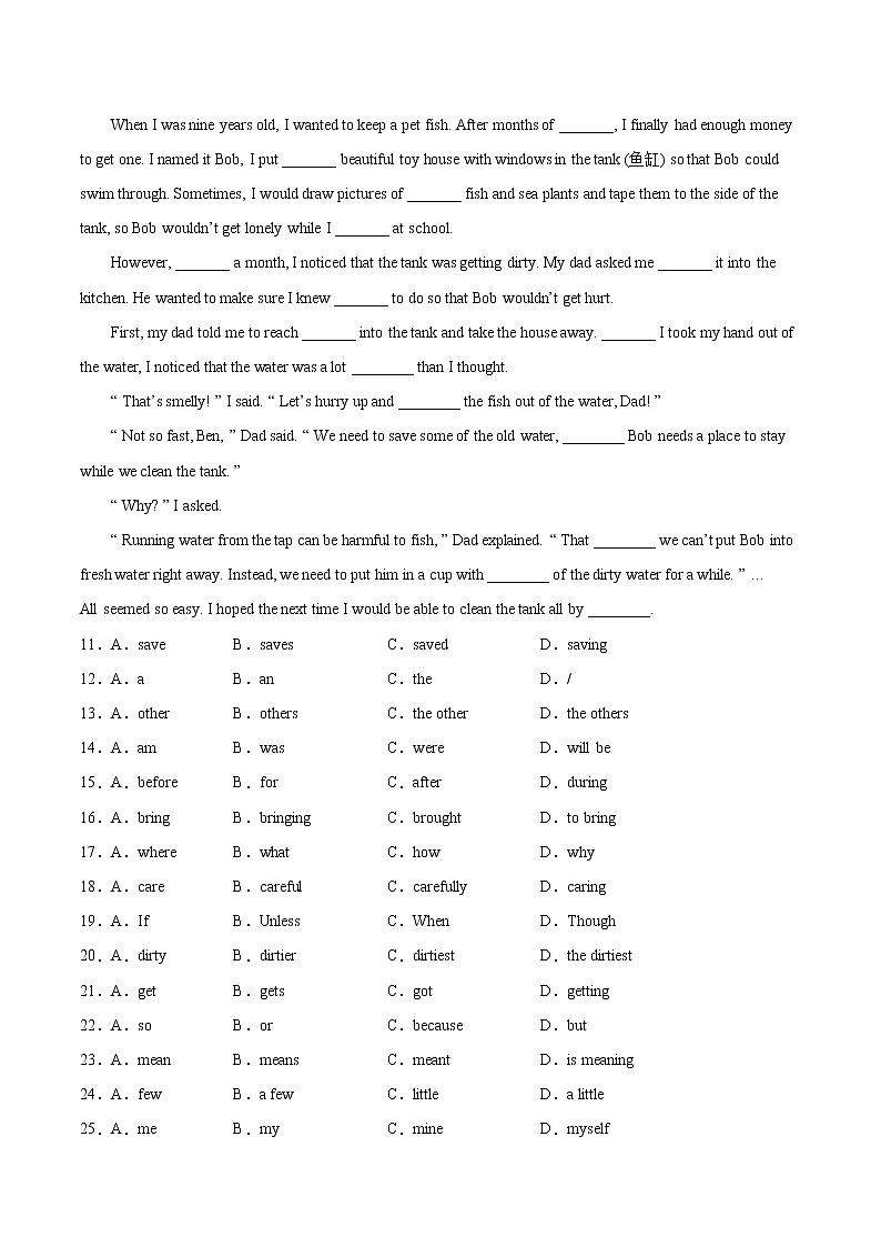 专题01 语法填空-5年（2018-2022）中考1年模拟英语真题分项汇编（广东专用）（解析版）第3页