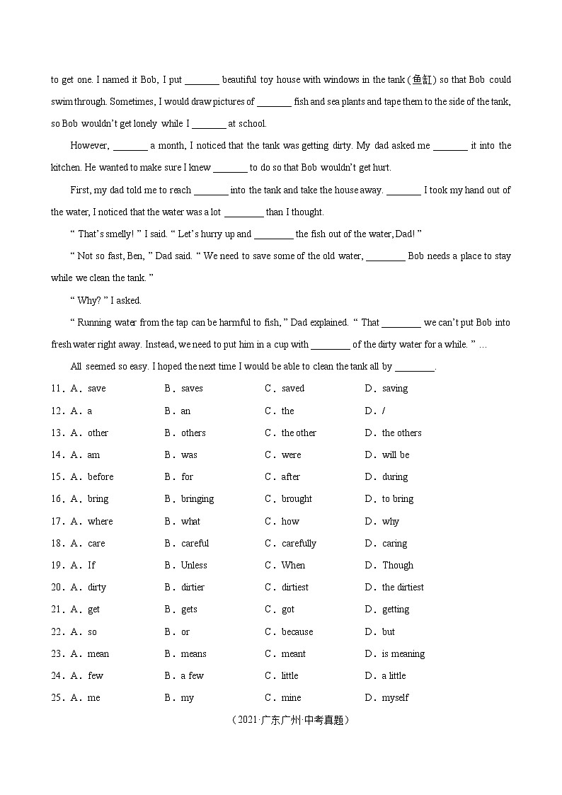 专题01 语法填空-5年（2018-2022）中考1年模拟英语真题分项汇编（广东专用）（原卷版）第2页