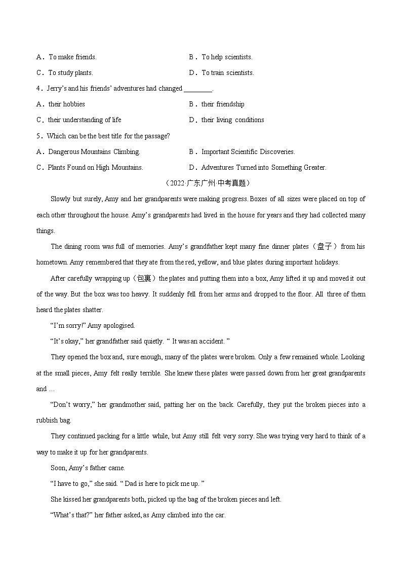 2018-2022年广东中考英语5年真题1年模拟汇编 专题03 阅读理解之记叙文（学生卷+教师卷）02