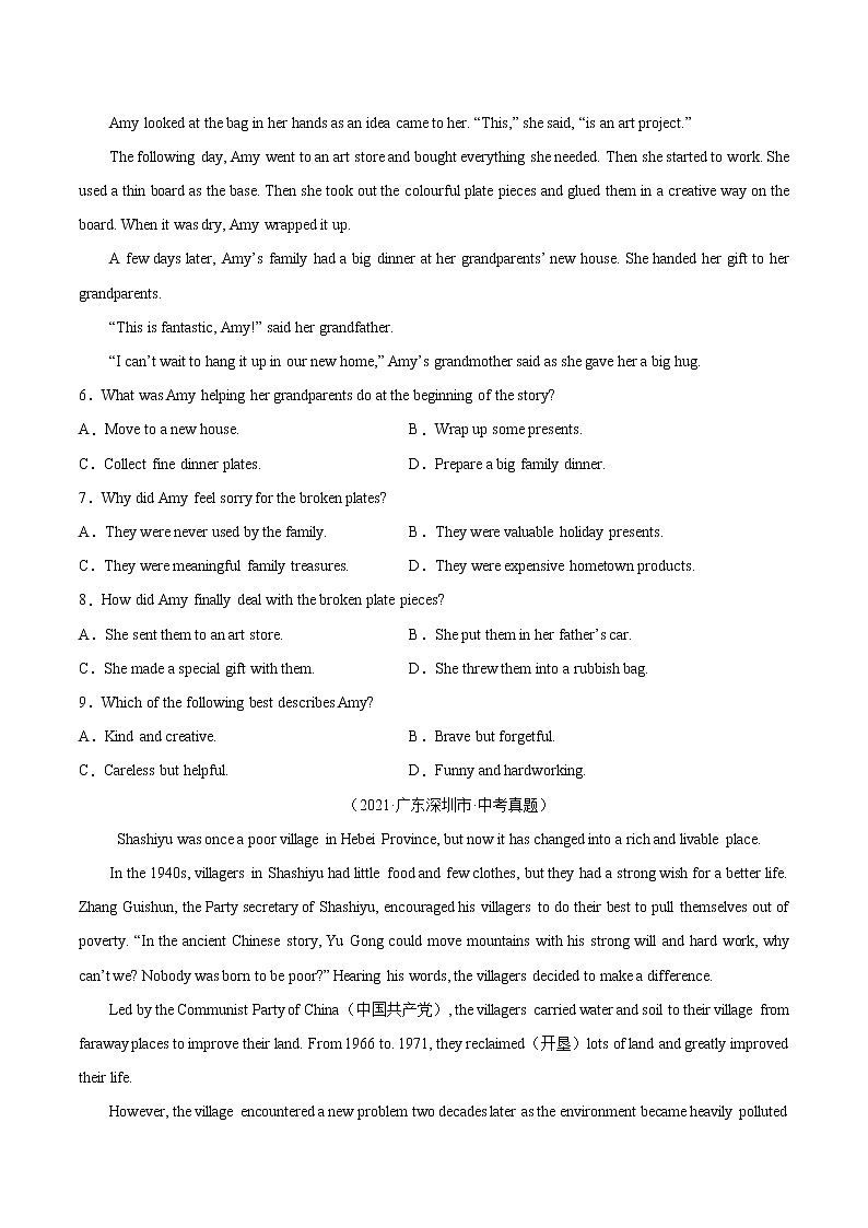 2018-2022年广东中考英语5年真题1年模拟汇编 专题03 阅读理解之记叙文（学生卷+教师卷）03