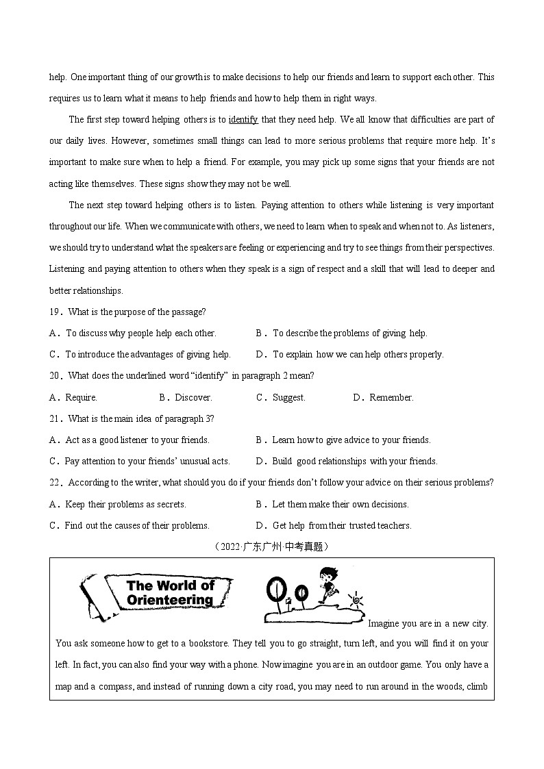 2018-2022年广东中考英语5年真题1年模拟汇编 专题04 阅读理解之说明文（学生卷+教师卷）03