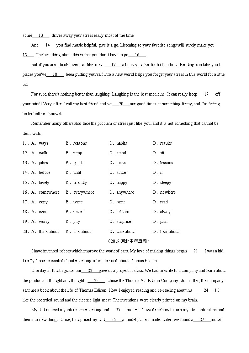 专题02 完形填空-5年（2018-2022）中考1年模拟英语真题分项汇编（河北专用）（原卷版）第3页