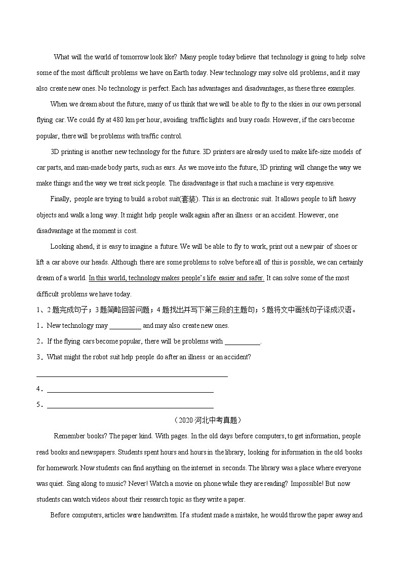 2018-2022年河北中考英语5年真题1年模拟汇编 专题04 任务型阅读（学生卷+教师卷）02