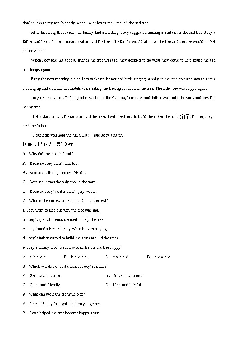 专题02 阅读理解-5年（2018-2022）中考1年模拟英语真题分项汇编（河南专用）（解析版）第3页