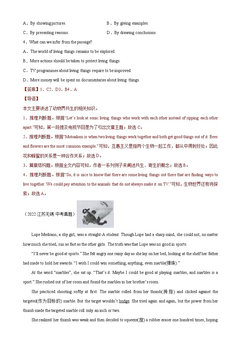 2018-2022年江苏中考英语5年真题1年模拟汇编 专题06 阅读理解（学生卷+教师卷）02