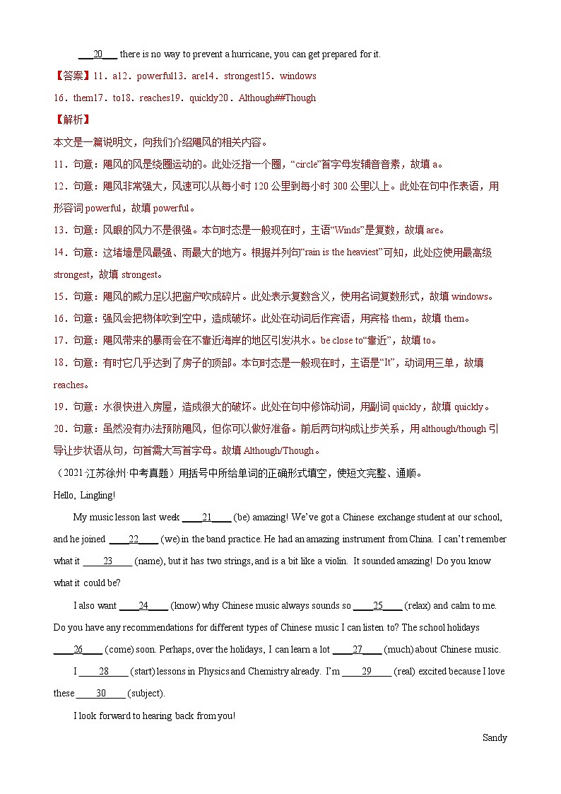 2018-2022年江苏中考英语5年真题1年模拟汇编 专题07 语法填空（学生卷+教师卷）03