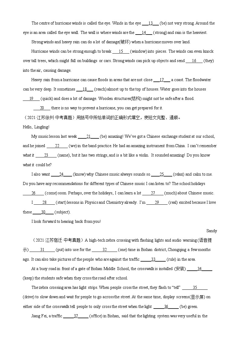 2018-2022年江苏中考英语5年真题1年模拟汇编 专题07 语法填空（学生卷+教师卷）02