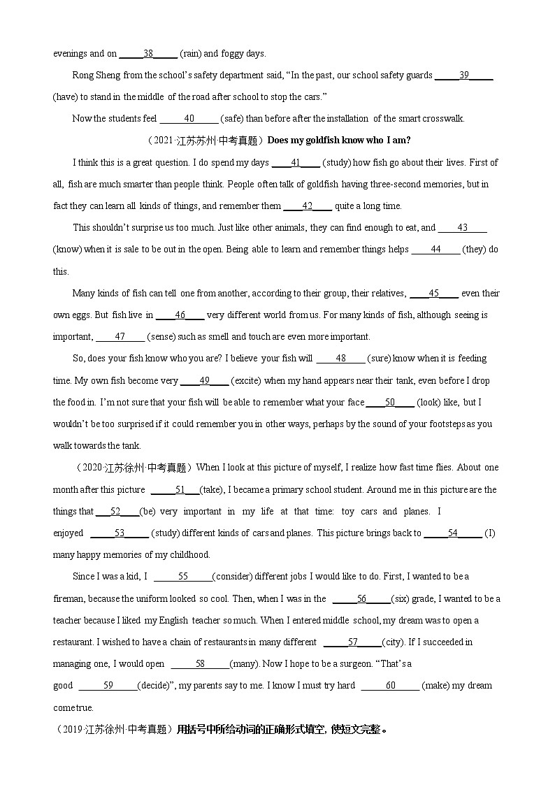 2018-2022年江苏中考英语5年真题1年模拟汇编 专题07 语法填空（学生卷+教师卷）03