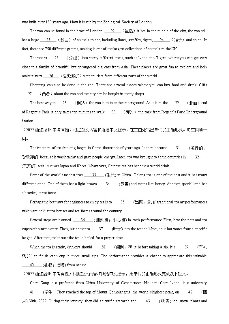2018-2022年浙江中考英语5年真题1年模拟汇编 专题03 短文汉语提示填空（学生卷+教师卷）02