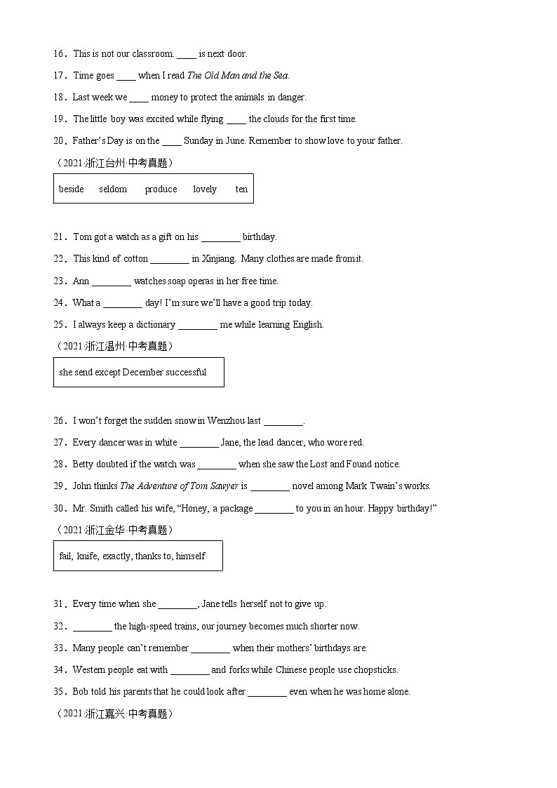 2018-2022年浙江中考英语5年真题1年模拟汇编 专题04 选词填空（学生卷+教师卷）02