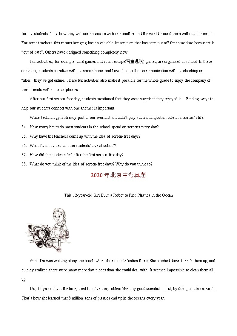 专题04 任务型阅读-5年（2018-2022）中考1年模拟英语真题分项汇编（北京专用）（原卷版）第3页