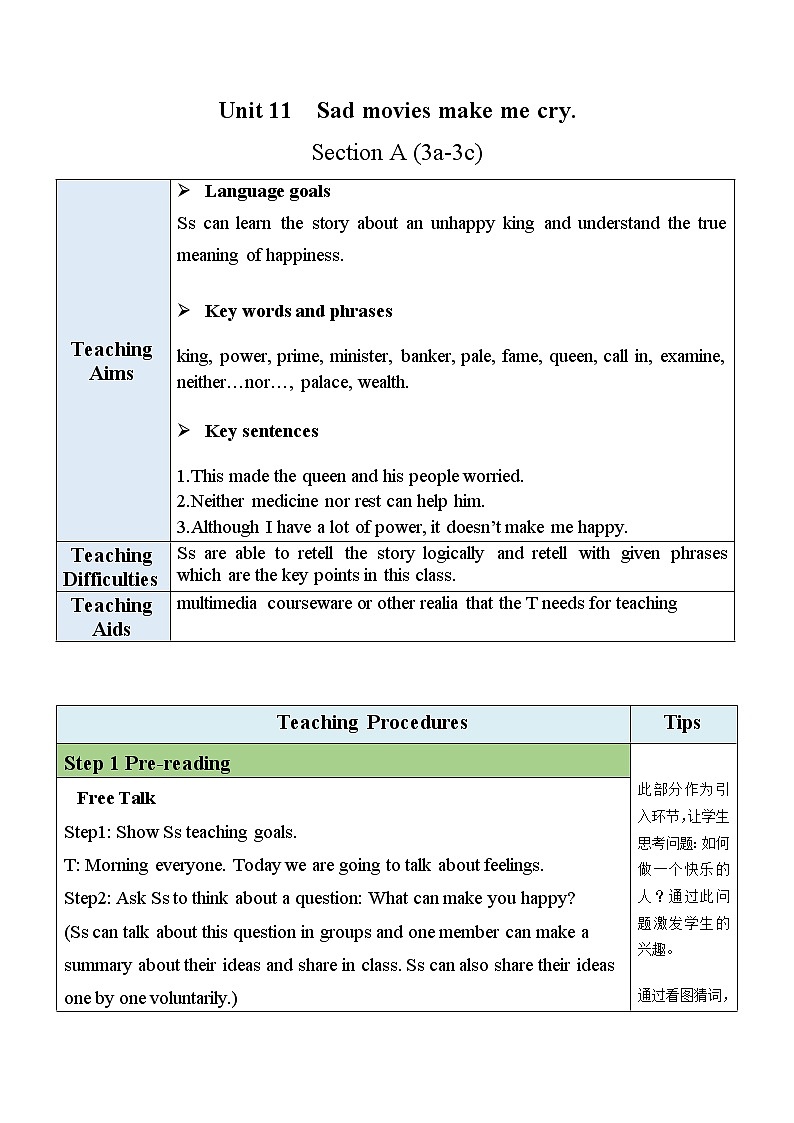 Unit 11 Section A(3a-3c)（课件+教案+素材）-2022-2023学年九年级英语人教版全册01
