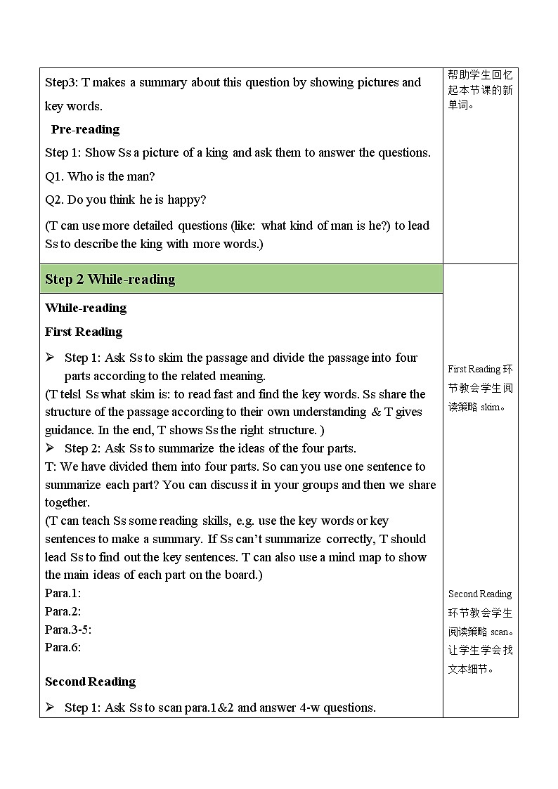 Unit 11 Section A(3a-3c)（课件+教案+素材）-2022-2023学年九年级英语人教版全册02