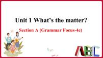 初中英语人教新目标 (Go for it) 版八年级下册Unit 1 What’s the matter?Section A评课课件ppt