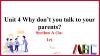 英语Section A课文配套课件ppt