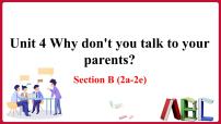 人教新目标 (Go for it) 版Unit 4 Why don’t you talk to your parents?Section B教学演示ppt课件