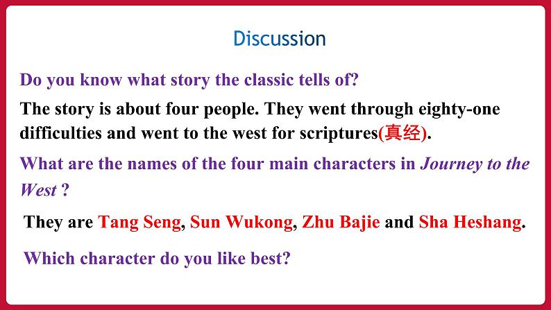 Unit 6 Section A（3a-3c）（课件+素材）——2022-2023学年人教版英语八年级下册06