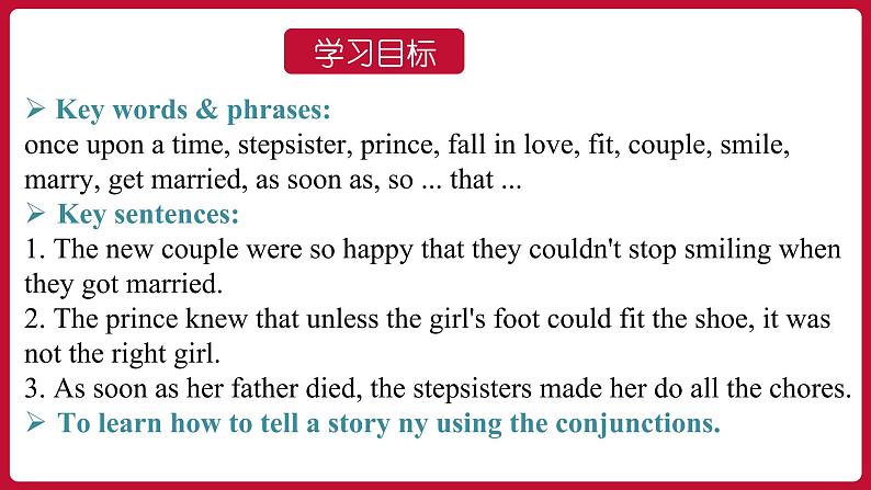 Unit 6 SectionA (Grammar Focus-4c)课件——2022-2023学年人教版英语八年级下册02