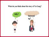 Unit 6 SectionA (Grammar Focus-4c)课件——2022-2023学年人教版英语八年级下册