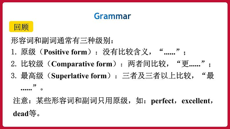 Unit 7 SectionA (Grammar Focus-4c)课件——2022-2023学年人教版英语八年级下册07