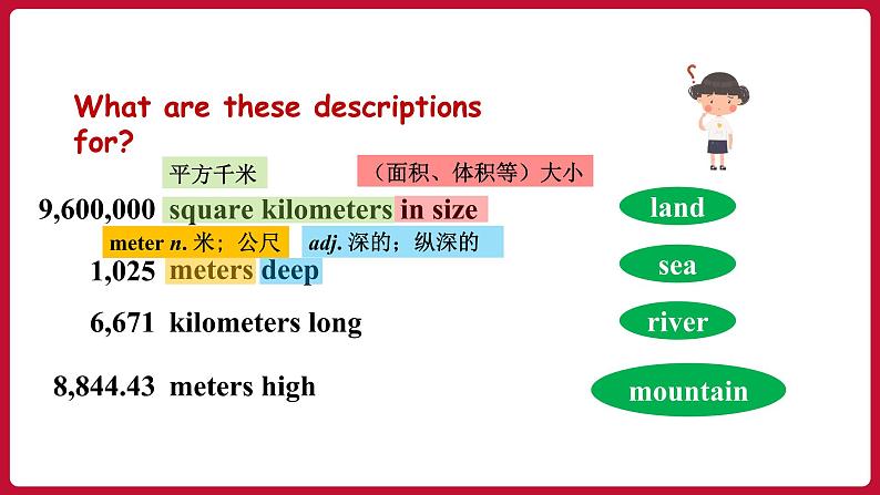 Unit 7 Section A (1a-1c)第4页