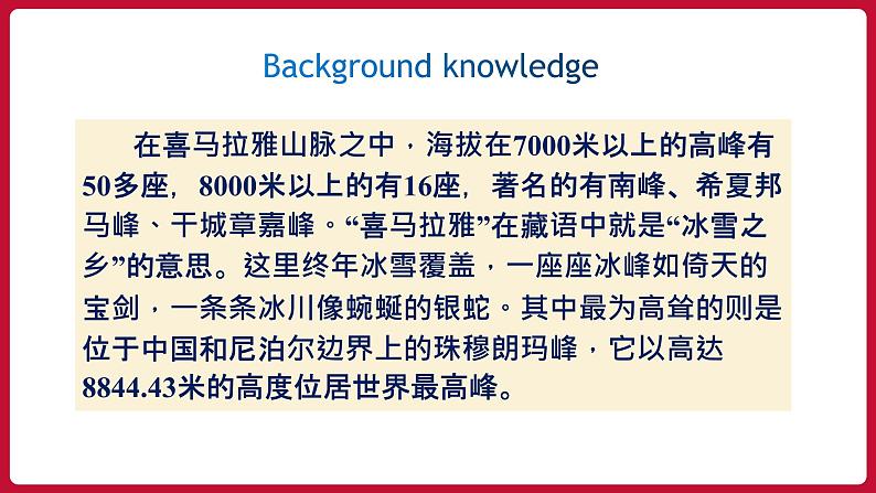 Unit 7 SectionA（3a-3c）（课件+素材）——2022-2023学年人教版英语八年级下册05