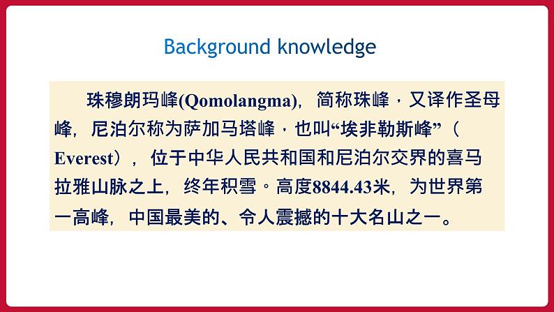 Unit 7 SectionA（3a-3c）（课件+素材）——2022-2023学年人教版英语八年级下册06