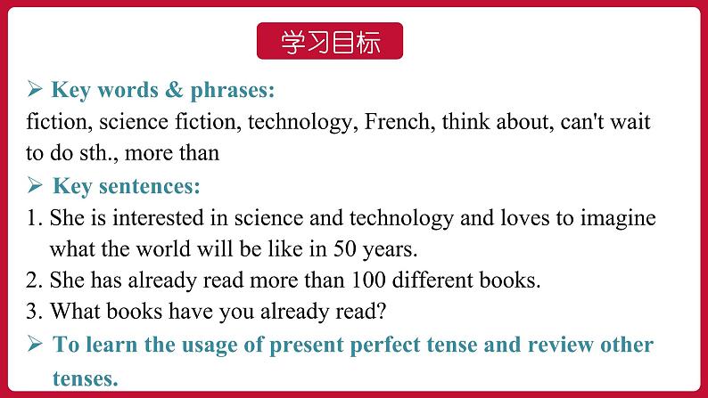 Unit8 SectionA (Grammar Focus-4c)（课件+素材）——2022-2023学年人教版英语八年级下册02