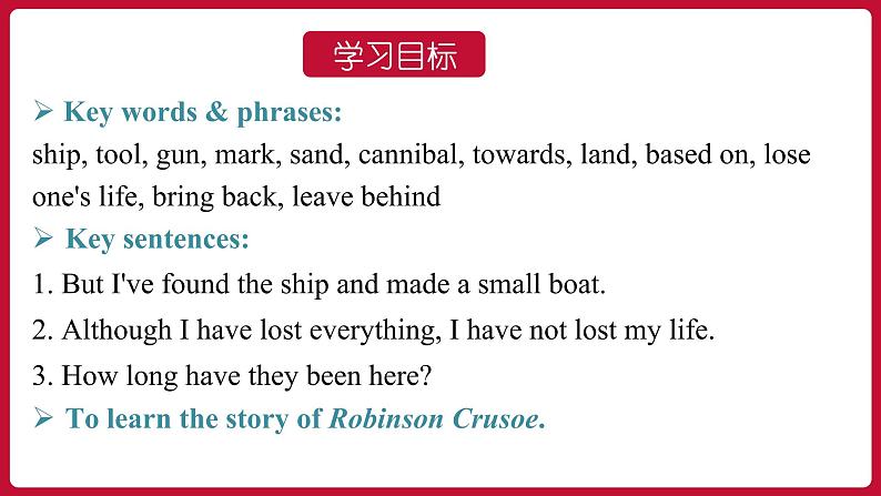 Unit 8 Section A (3a-3c)第2页