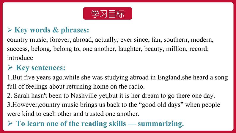 Unit8 SectionB(2a-2e)（课件+素材）——2022-2023学年人教版英语八年级下册02