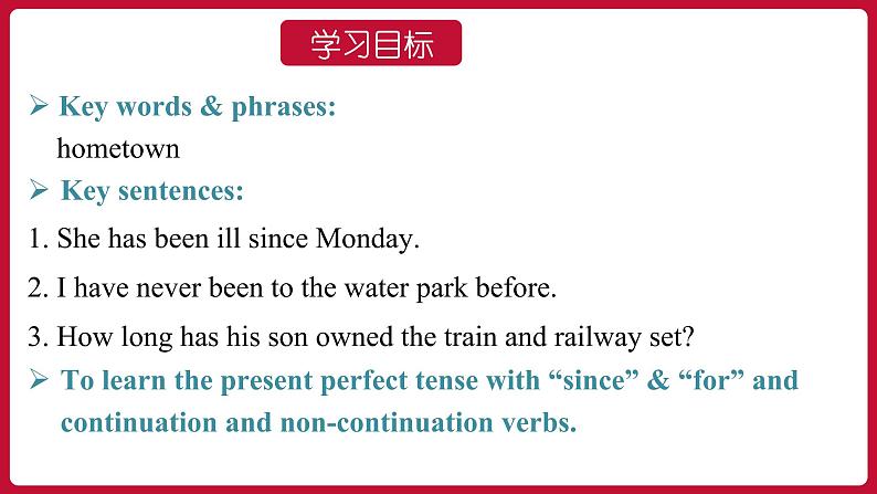 Unit 10 SectionA (Grammar Focus-4c)（课件+素材）——2022-2023学年人教版英语八年级下册02