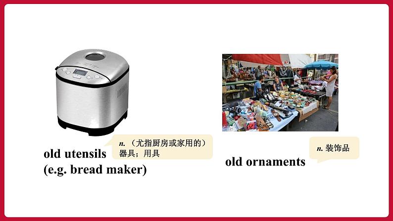 Unit 10 SectionA（2a-2d）（课件+素材）——2022-2023学年人教版英语八年级下册05