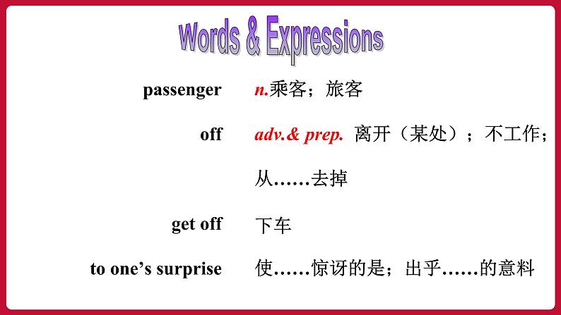 Unit1 SectionA（3a-3c）（课件+素材）——2022-2023学年人教版英语八年级下册03
