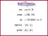 Unit1 SectionA（3a-3c）（课件+素材）——2022-2023学年人教版英语八年级下册