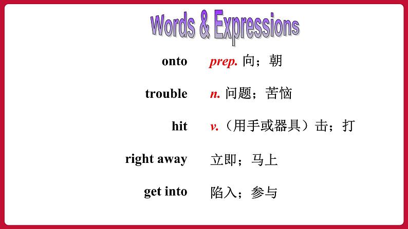 Unit1 SectionA（3a-3c）（课件+素材）——2022-2023学年人教版英语八年级下册04