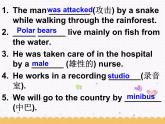 Unit6 TV programmes Grammar公開課課件 譯林版英語九年級上冊